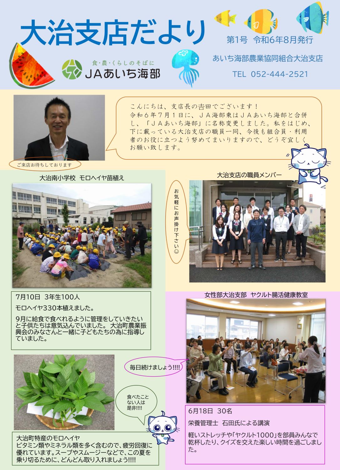 大治小 