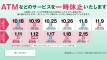 HP用_休止バナー2025_07015_1
