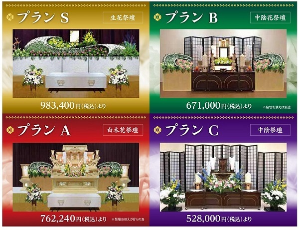 総合支援センタープラン