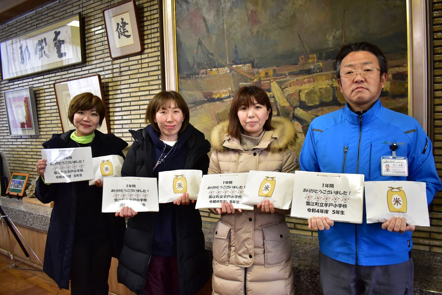 出前授業に生徒がお礼　育てたお米をプレゼント