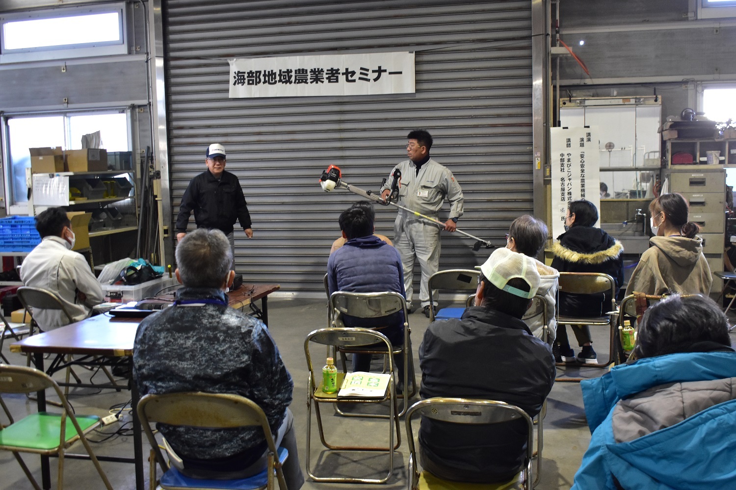 海部地域農業者セミナー開催　正しい知識で安全に作業を