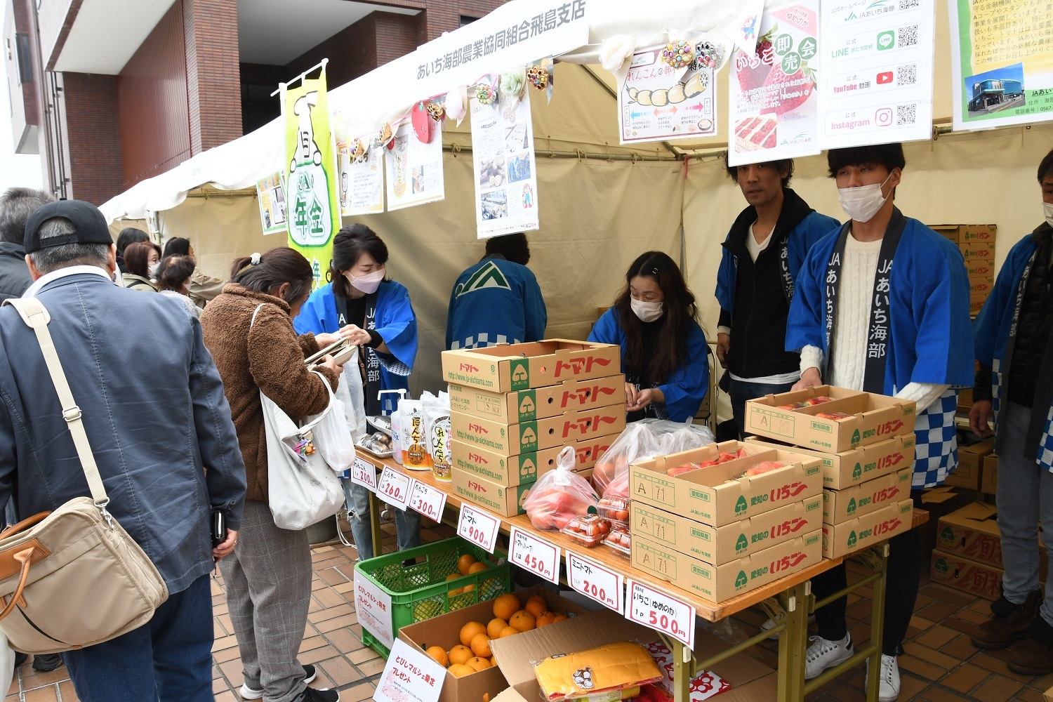 とびしマルシェ２０２４出店　管内の特産物をＰＲ