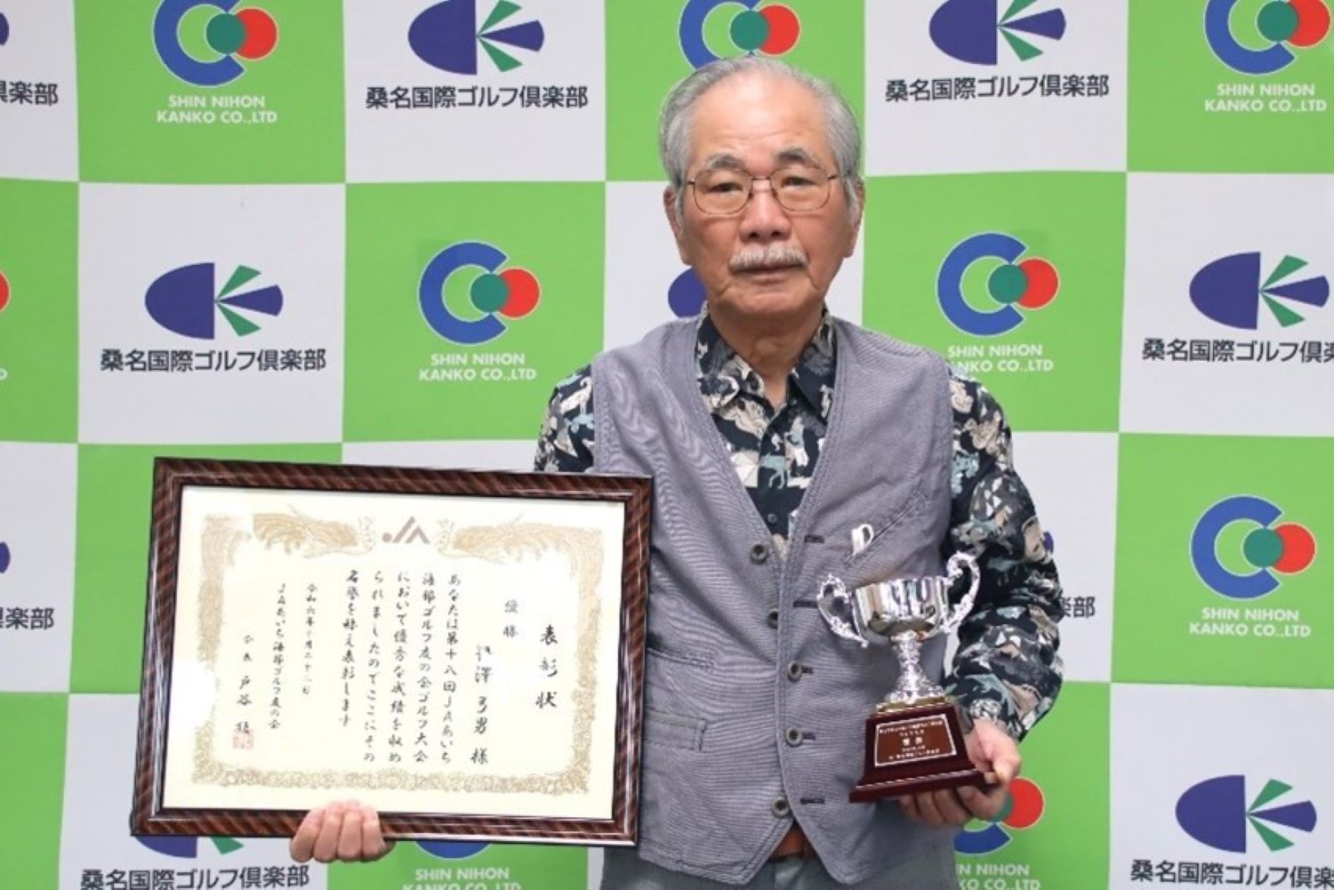 ゴルフ友の会　合併後初めてのゴルフ大会を開催