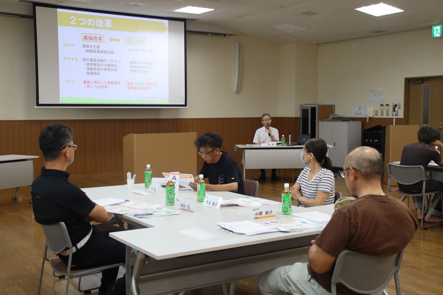 協同組合への理解を深めるために　組合員大学「みらいキャンパス」第２講を開催