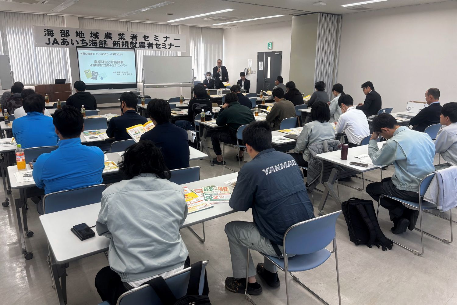 経営力向上を目指して　若手農業者へセミナーを開催