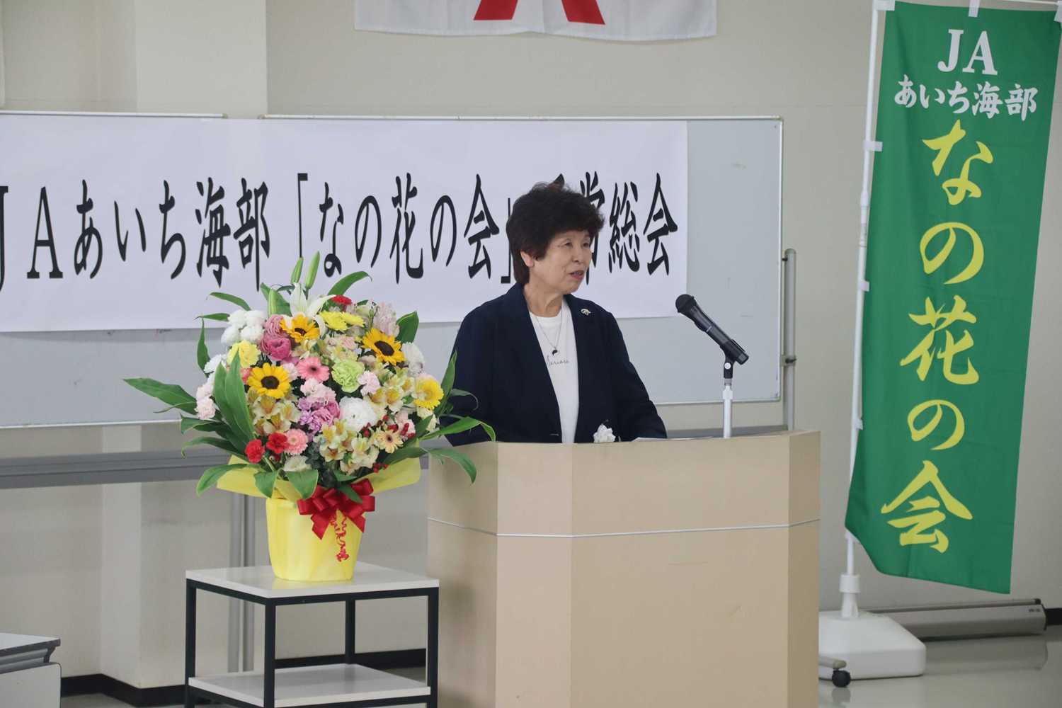 地域をより元気にする活動を目指して　なの花の会が通常総会を開催
