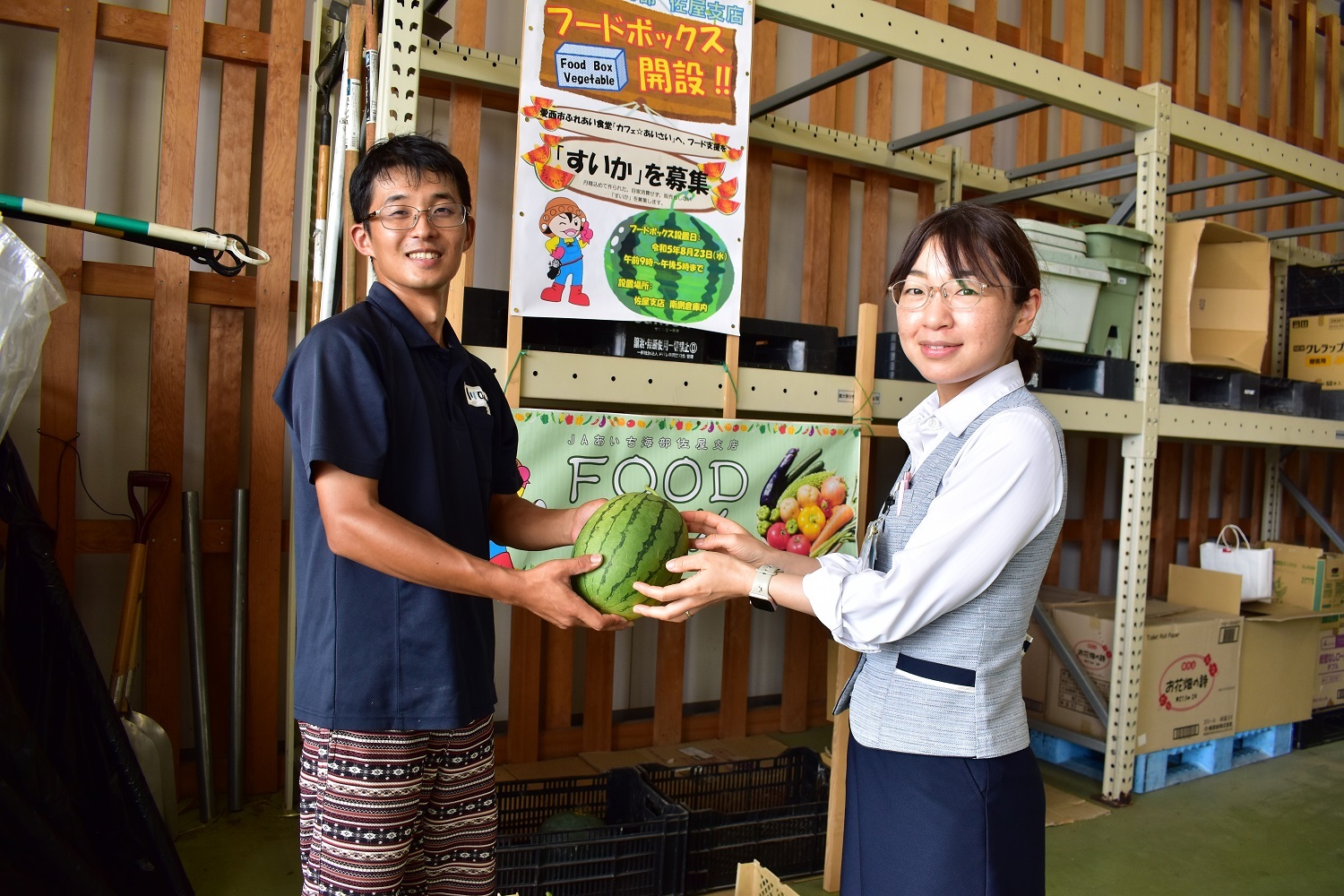 支店でフードボックス設置　ふれあい食堂寄付募る